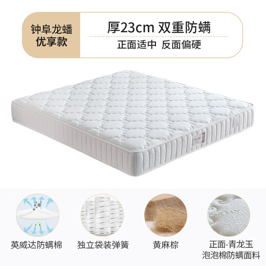 
Kirin (Kylin) Kirin mattress can be used on both sides with double-mite anti-mites Simmons hard spring mattress independent bag hard mattress spring mattress Zhong Fulongpan - Youxiang style: independent bag + jute brown 1350*2000