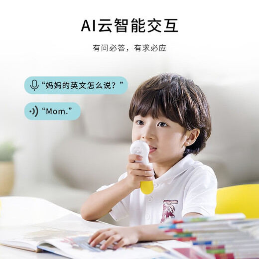0-4岁幼儿认知小百科点读版全套3册带小鸡球球点读笔16Gpiyopen英语启蒙学习有声早教机中英文双语绘本儿童1 点读笔(WIFI/16G)+0-4岁幼儿认