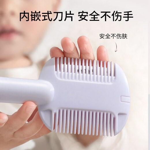 
Baoshi Hair Sharpening Comb Baby Hair Cutting Machine Old Man Baby Hair Cutting Tool Children's Bangs Thin Trimmer