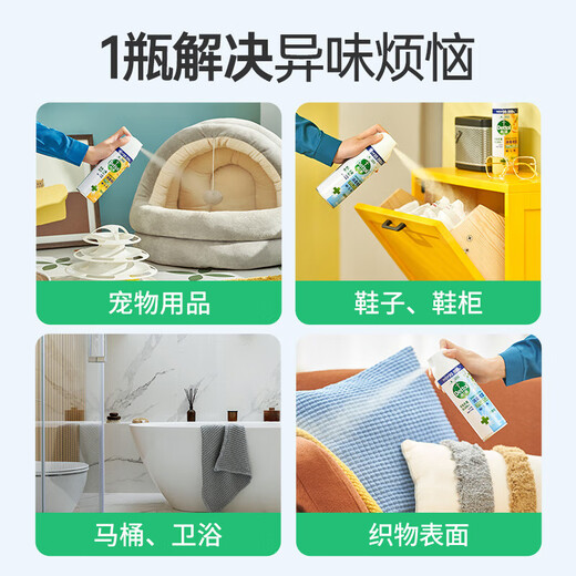 Dettol Deodorizing Disinfection Spray 454ml Toilet Clothing Disinfection Toilet Shoes Deodorizing Sterilizing Air Freshener Fresh Lily of the Valley 454ml No Specifications