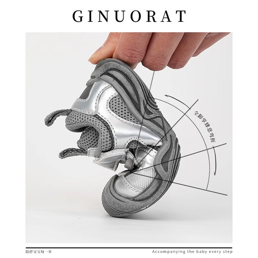 Ginuorat Autumn and Winter New Mesh Men's and Women's Soft Bottom Baby Beach Shoes Outdoor Sports Shoes Toddler Shoes Non-Slip Silver (Double Mesh Spring and Autumn Style) 19 (Suitable for Foot Length 12.5-13.0)