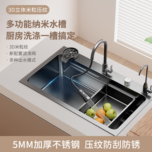 Jiumuwang Kitchen Xiaomi Mi Liter Gun Gray SUS304 Stainless Steel Sink Left and Left Large Single Sink Table Up and Lower Washing Basin Bowl Pool [Pumping and Pulling Deluxe Package Lower Water] Gun Gray 680x460mm