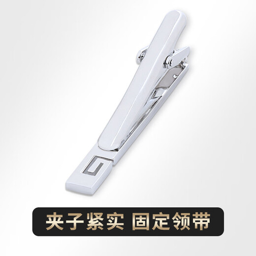 
IFSONG tie clip men's business simple silver collar clip women's railway tie pin clip custom lettering Japanese silver glossy stripes 6CM