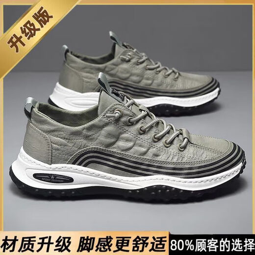 昌祥回力布鞋男夏季新款冰丝透气运动休闲板鞋防滑耐磨百搭低帮帆布鞋子男 RF-6620绿色 42