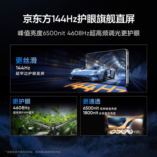 Realme GT7 Dimensity 9400+, thin and light, large battery, fast charging and long battery life, extremely narrow bezel, straight screen, e-sports AI gaming 5G mobile phone, graphene snow 12GB+256GB