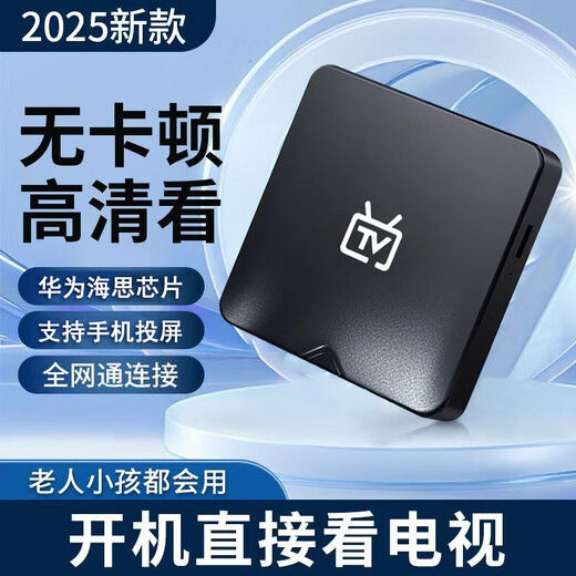 Kezhi Haisixin TV Box Network Box Box Box Network Box 4K HD Proyection 0 Monthly Rental Magic Box Box 8G [Míralo cuando enciende la computadora + Mira la transmisión en vivo 0 alquiler mensual]