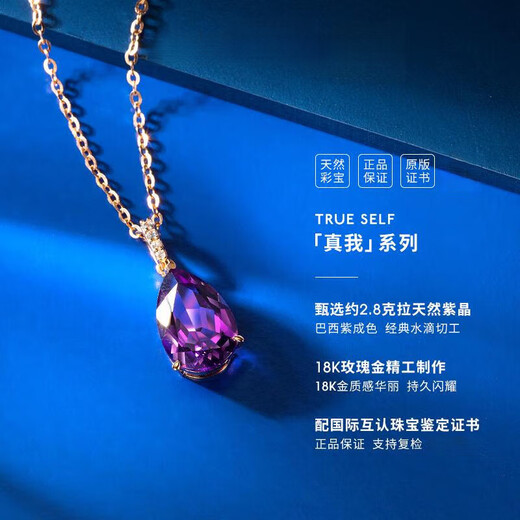 BOGLIA amethyst necklace for women 18k gold amethyst gemstone pendant luxury fashionable birthday gift for girlfriend and wife 2.8 carat amethyst pendant + 18k gold chain