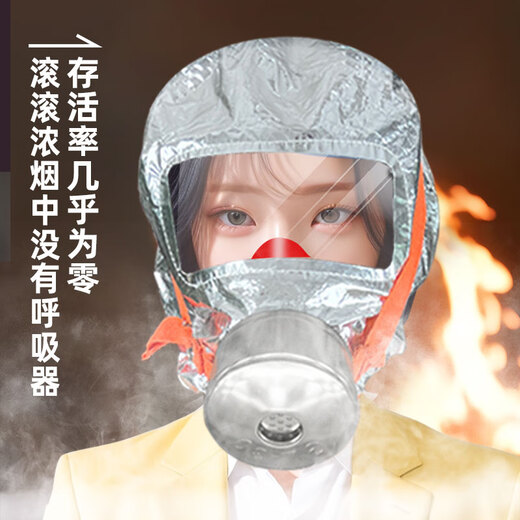 Zhe'an Guangxiao New National Standard Gas Mask Fire Mask Anti-Smoke Mask Fire Escape Filter Self-Rescue Respirator 3C Certification Smoke Filter Enhanced Corporate Procurement
