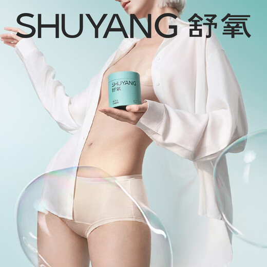 Soothing Oxygen Patch Women's Anti-convex breast patch Summer Thin Nipple Patch Wedding Dress Anti-Exposed Invisible Stainless Silicone Bra Patch