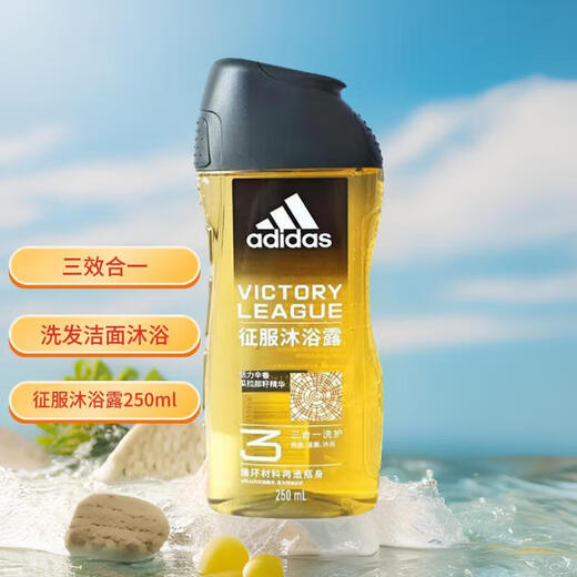 Adidas adidas Herren Shampoo Duschgel Sportmassage Badeduft Drei-in-eins-Shampoo Eroberung 250 ml