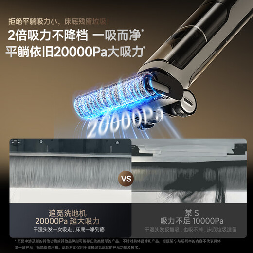 
Zhuimi [First Creation 0 Wool] Floor Cleaner H20 Ultra Mix Rotary Edition One Machine Multi-purpose 180 Flat Liquid Anti-winding Washing and Mopping Integrated Household Mopping Handheld Vacuum Cleaner