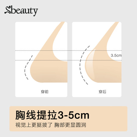 SBEAUTY Yi Mengling Sbeauty Wassertropfen-Lifting-Brustpflaster Damen-Silikon-Antikonvex-Brustpflaster HH nackte Hautfarbe Wassertropfen-Stil 1 Paar One-Second-Lifting