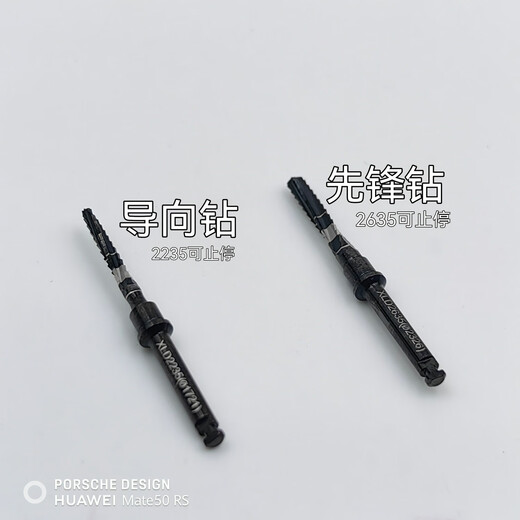 Dentaire Denten Aochitai Implants Pioneer Drill Guide de perceuse de perceuse coupée côté foret dentaire dentaire dentaire perceur pionnier Guide de pionnière Pioneer Drill 2629 Modèle court