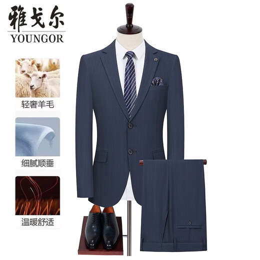 高端新款春秋季西服套装男商务休闲免烫职业西装两件套 6169-蓝条-两粒扣-双开叉 XXS 165留言裤子尺码或者腰围