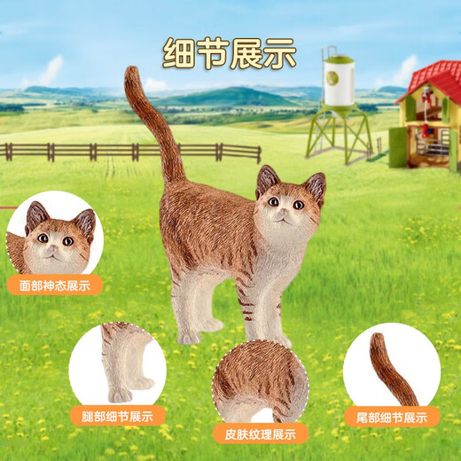Sile Farm Kitten Bulldog Hunde Haustier Simulationsmodell Sammlung Ornament Spielzeug Great Dane 13962