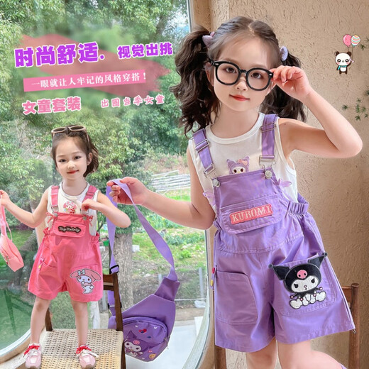 G.DuckKids Little Yellow Yellow Duck Girl Summer Suit Новый стиль Куломи одежда детская костюма для детей с короткими рукавами.
