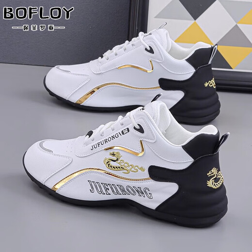 Baofeilua brand sports shoes men's shoes 2025 spring and summer new breathable dad shoes men's casual shoes men's inner height-enhancing shoes black and gold 9859-1 [leather surface] height-enhancing style 41
