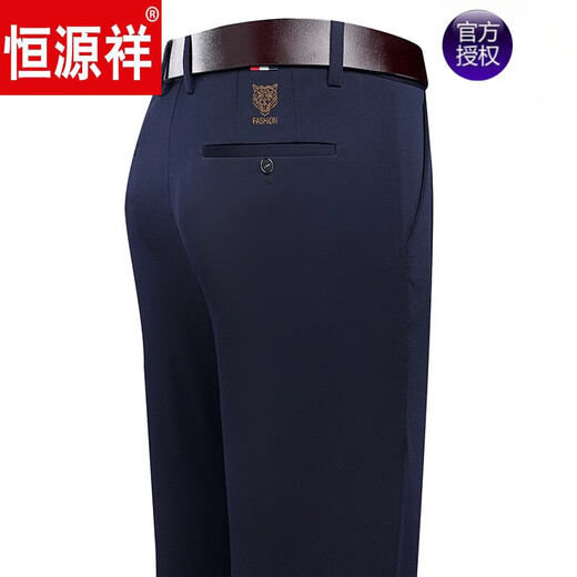 恒源祥品牌春秋新款男士直筒休闲裤商务宽松休闲西裤男中年爸爸长裤子男 9853-1黑色 29 建议95-115斤