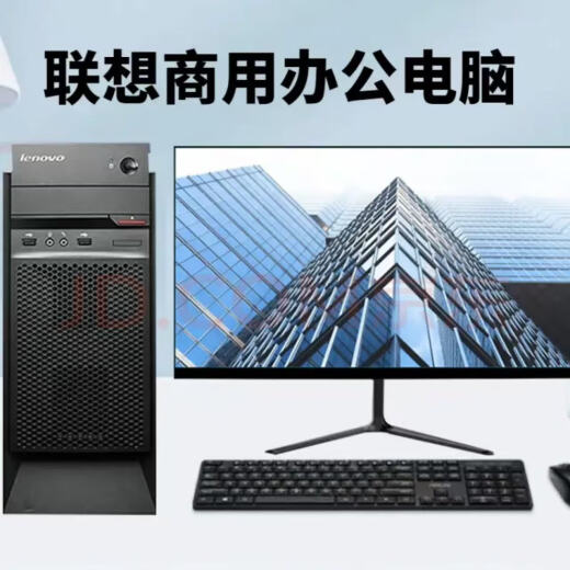 政府电脑9成新i5酷睿i7台式主机i3独显商务办公设计剪辑做电商 配置七 酷睿i7/16G756G/高清核显 单主机