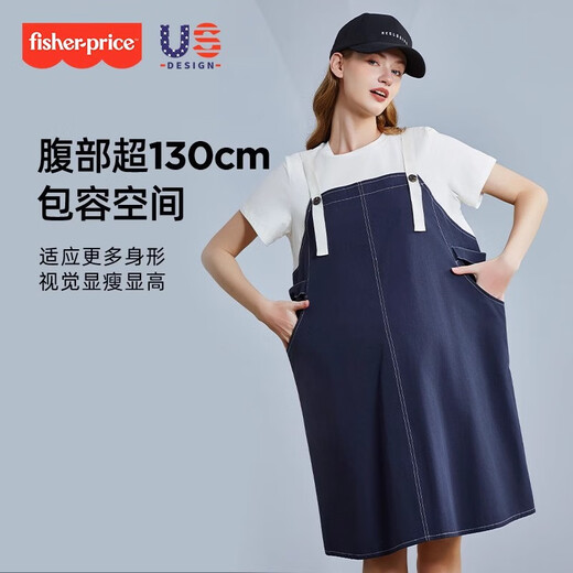Fisher-Price American Fisher Mutterschaftsbekleidung 2025 Neues Mutterschaftskleid im Freien im Freien mittelgroße Sommer mit mittlerem Sommer gefälschter zweiteiliger Set Lazy Blue Kleid L [120-140jin [Jin ist gleich 0,5 kg] geeignet für das Tragen geeignet]