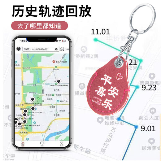 HKMW华为机适用防丢定位器儿童老人gps防走丢学生手环追踪定位神器airtag定位器 马里奥/定位/免插卡【365天续航】安卓专用