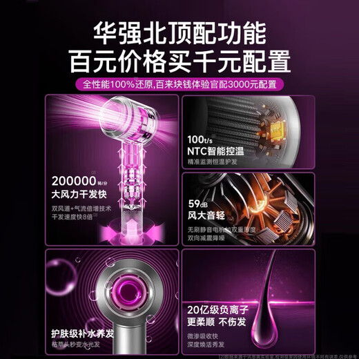 National 3C Certification丨Huaqiangbei Top Version Bladeless Hair Dryer Home Hair Salon Quick-drying Hair Care Dryer Ultra-quiet Negative Ions High Power Will Not Damage Hair Top Version Starry Sky Gray Single Air Nozzle丨4 Billion Moisturizing Negative Ions Constant Temperature Hair Care