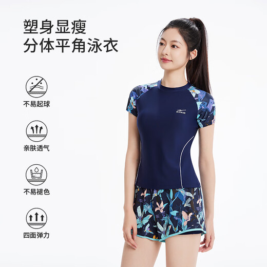 Hongxing Erke (ERKE) swimsuit for women, split large size suit, swimming and diving equipment, covering the flesh and slimming, soaking in hot springs, flower blue 2XL