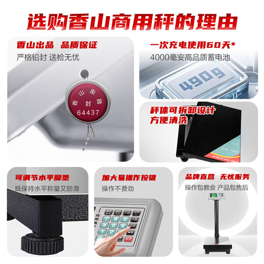 Xiangshan CAMRY electronic scale commercial electronic platform scale high-precision vegetable scale counting scale pricing carbon steel 150kg/50g LCD black characters