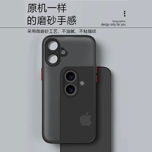 Swanko is suitable for Apple 16 mobile phone case iPhone 16 mobile phone case matte ultra-thin full-cover lens protective case anti-fall independent button - 16 matte black red