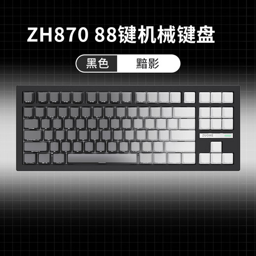 ZH870 Black Blackberry Mechanical Keyboard Kabel Wireless Bluetooth Customized Boys and Girls 'Office E-Sports-Spiel Mahjong Sound Silent Sound Stone Sound ZH870 Black Shadow Sakura Sound (Girls' erste Wahl für Light Pressure Office Code)