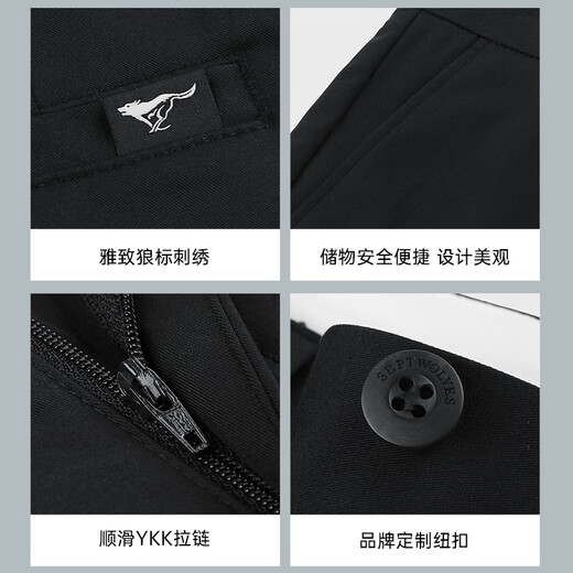 七匹狼【高弹三防】休闲裤男弹力商务挺括舒适直筒裤男士长裤子棉氨男裤 701(卡其)-桑蚕丝弹力柔软2612 34
