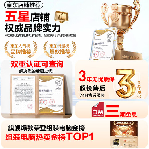 GIGABYTE AMD Ryzen R7 7800X3D/9800X3D/GIGABYTE RTX5070/RTX5080 desktop assembly computer game console live broadcast design rendering video editing complete machine configuration three 9800X3D丨RTX5060Ti 16G