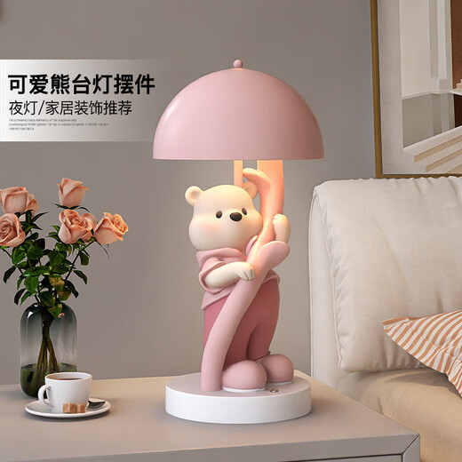 Cartoonbärenschreibtisch Lampe Ornamente für Schlafzimmer Nacht Nacht Licht Creme Stil Kinderzimmerdekoration Atmosphäre Licht Geburtstagsgeschenk Jixiang Ruyi Schreibtisch Lampe Ornamente - Pink