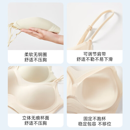 自由系内衣女夏季薄款7A抗菌无痕凉感隐形细肩带性感美背聚拢防下垂文胸