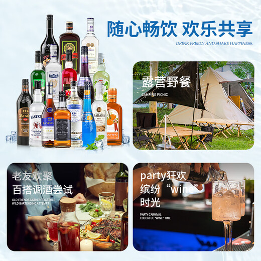 Bairika Wine Mixing Set Basis Wein Whisky Wodka Rum Gin Blue Orange Alkohol [16 Getränke Basiswein] + Brauwerkzeuge