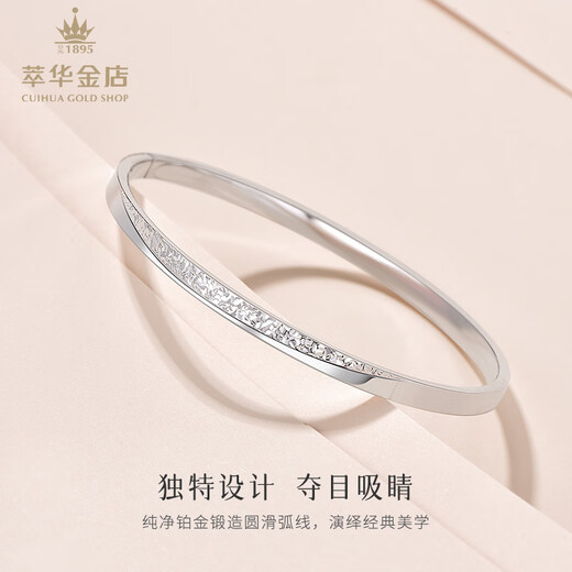 Cuihua pt950 platinum crushed ice bracelet women's invisible bayonet bracelet for girlfriend and wife's birthday gift platinum crushed ice bracelet about 12g