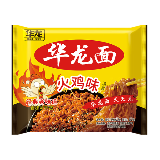 Jinmailang hualong fideos estofado carne picante de carne de res sabor de pavo instantáneos fideos fideos [24 bolsas alrededor de 1504 g] estofado + picante + sabor a pavo