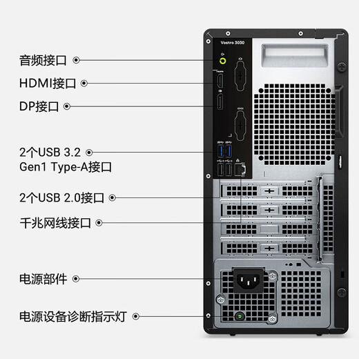 戴尔（DELL）3030T台式机电脑【2025新品】14代酷睿家用办公电脑 设计游戏财务可选工控串并口商用主机整机全套 主机+23.8英寸高清显示器 i3-12100 8G 512G固态 串口 双网口