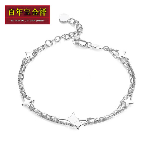 Centenary Bao Jinxiang new platinum bracelet for women pt950 platinum corner cross side double layer bracelet fashion star AB chain design 16+3cm weight about 5.75-5.79 grams