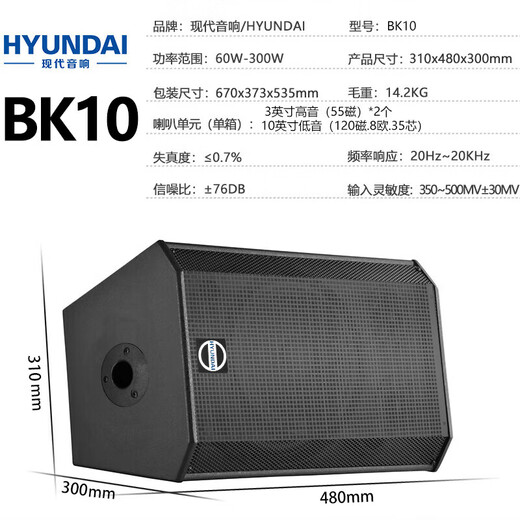 Hyundai Modern BK10 Профессиональный малый и средний конференц-зал звуковой настенный динамик на стену Bluetooth усилитель беспроводной микрофон комбинированный учебно-обучающий учебное управление оборудование аудиосистемного оборудования.
