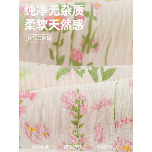 猫人睡裙女夏季2025新款吊带孕妇薄款睡衣带胸垫一体可外穿背心碎花裙 主图款CM:6624# 升级版带胸垫 M (80-100斤)