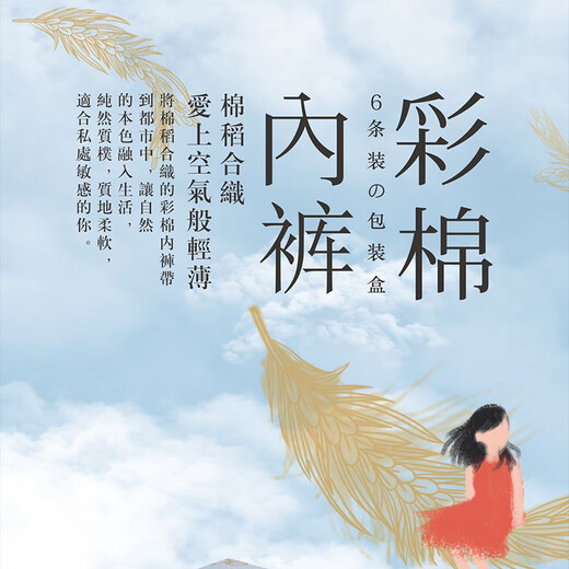 UHFRhi亿宠儿棉稻田内裤女纯棉三角裤星期裤彩棉有机棉棉中熊猫高腰 9227【M】 均码 3条装(袋装)