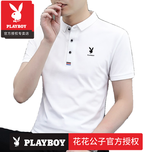 花花公子（PLAYBOY）100纯棉带领男t恤新款夏季短袖T恤polo衫士时尚潮流修身帅气t半袖 品牌844白色 XL 115-130斤