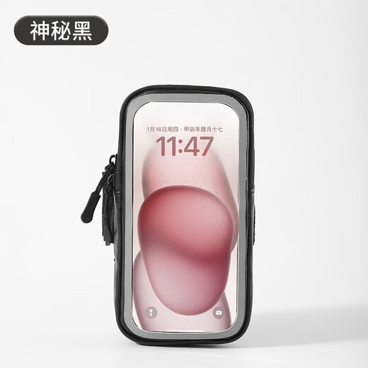 Mobile phone arm bag, running bag, summer sports arm bag for men and women, wrist bag, arm bag, wrist bag, special arm bag for morning running, mobile phone arm bag with shoulder strap, pink