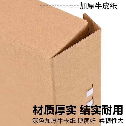 Thai A4 File Box Dark 674G Importiertes Holz -Zellstoff -Rinder -Kartenpapier -Dateibox 5cm Wirtschaftsmodell 10 Packs J6745B