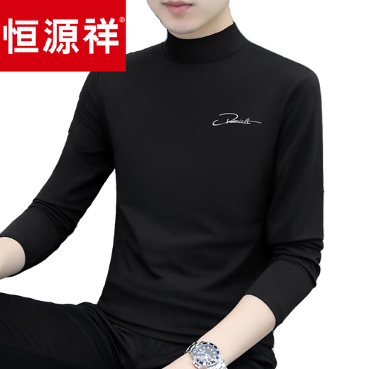 恒源祥【父亲节礼物】中领简约斜V领纯色半高领纯棉长袖夏季t恤男打底衫 碳灰色C6187中.领 2XL 145-155斤