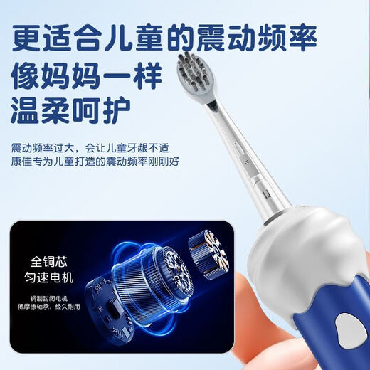 Konka Children's Electric Toothbrush 3-15 Years Old Sonic Vibration Soft Bristle Toothbrush Rechargeable Waterproof Cartoon Toothbrush Ice Cream Powder Children's Cartoon Electric Toothbrush Top Model DuPont Soft Bristle Brush Head 2 3-speed Mode