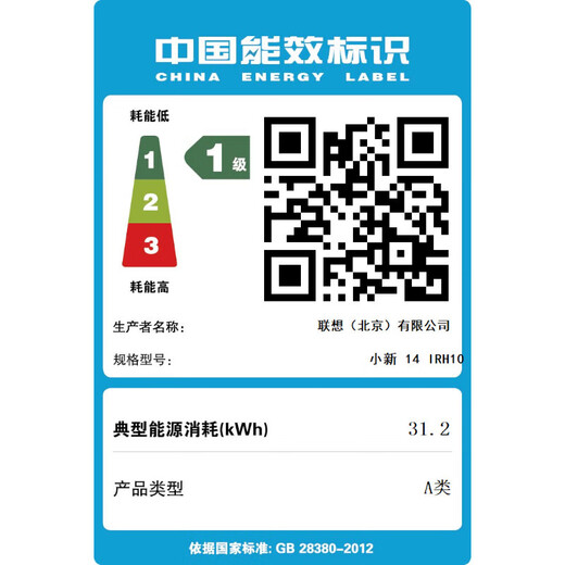 Lenovo Xiaoxin 14/Xiaoxin Pro14 2025 subsidy optional High-performance ultra-thin laptop Student game design office notebook Standard voltage Core 13th generation i7 32G 1T upgrade Xiaoxin 14 Subsidy Contact customer service IPS high-definition full screen DC dimming Eye protection and no flicker