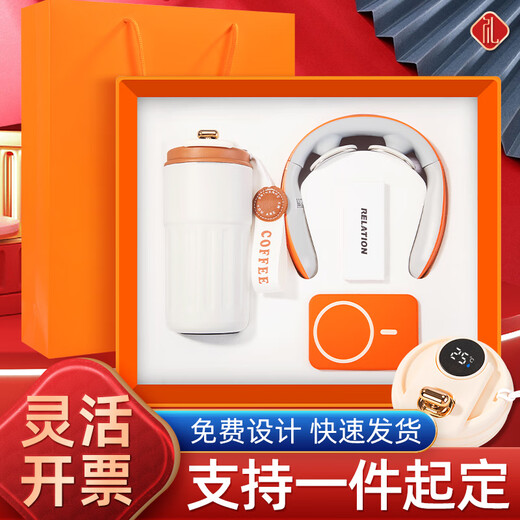智美环球中秋礼物建军节退伍伴手礼品盒商务企业公司年会定制送员工纪念品