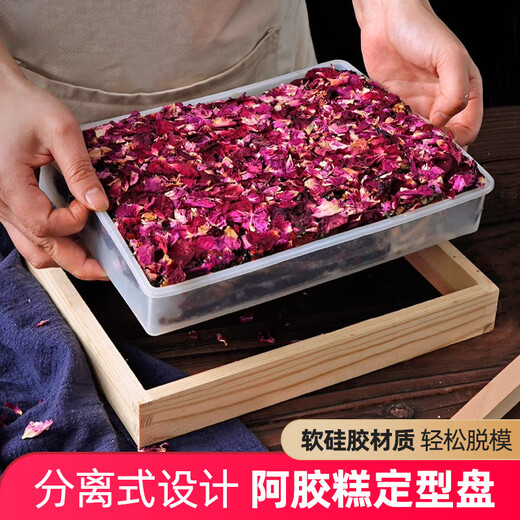 Ten-color life-making donkey-hide gelatin cake mold plate, cooling and finalizing, live base, household full set, special tools for grinding Guyuan paste, donkey-hide gelatin cake special glutinous rice paper, 500 sheets